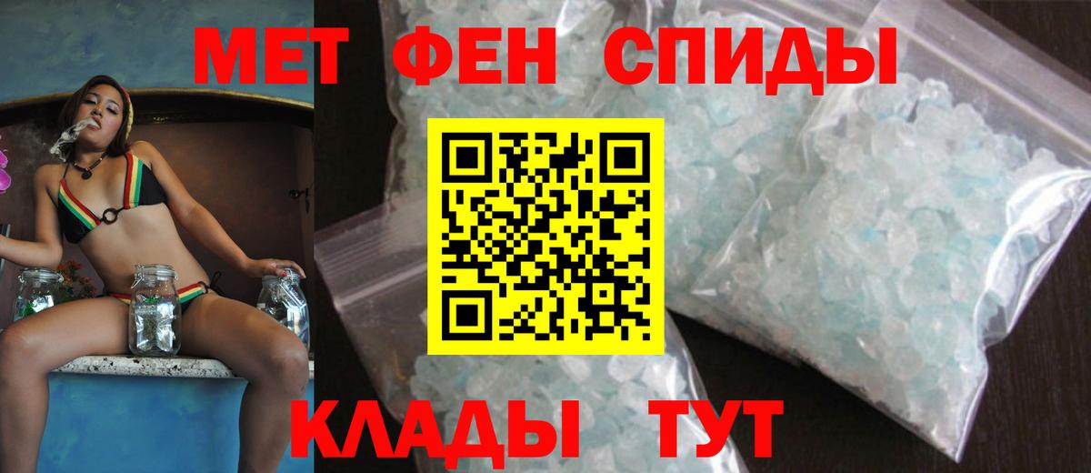 Ирбит  Amphetamine  Вход с VPN  Amphetamine 97% 