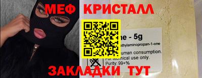 скорость Кулебаки
