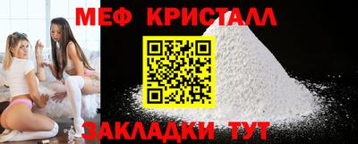 альфа пвп VHQ Кумертау