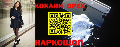 альфа пвп VHQ Кумертау
