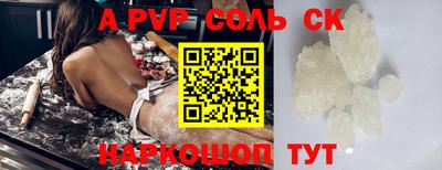 альфа пвп VHQ Кумертау
