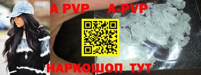 альфа пвп VHQ Кумертау