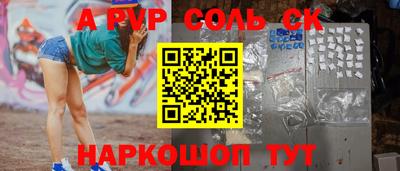 скорость Кулебаки