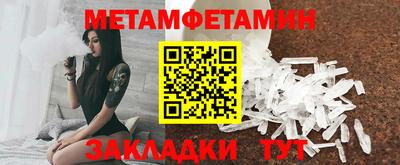 альфа пвп VHQ Кумертау