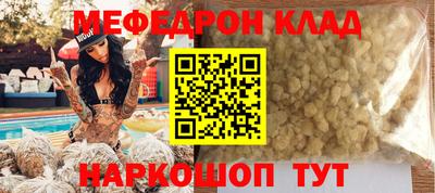 альфа пвп VHQ Кумертау