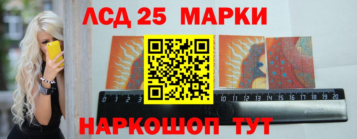 Лсд 25 экстази кислота Ирбит