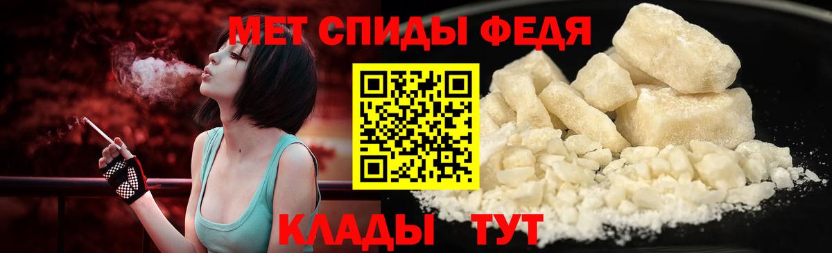 Метамфетамин мет  Вход с VPN  Ирбит 