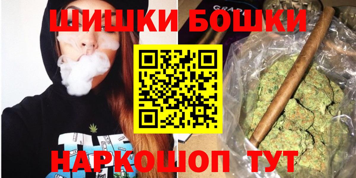 Ирбит  Каннабис Amnesia  Каннабис Amnesia  Вход с VPN  Каннабис ГИДРОПОН 