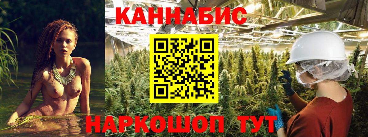 Каннабис THC 21% Ирбит